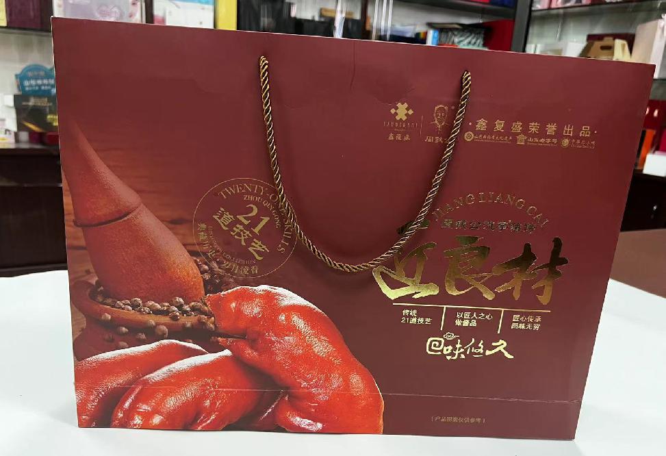 武义礼品盒定制